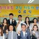 컴퓨터교육연구협동조합