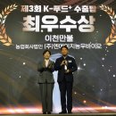 푸드플러스 이미지