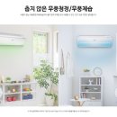 대구씽씽에어컨 이미지
