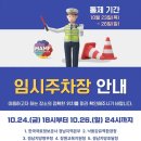 경남도청(도청사거리방면) 이미지