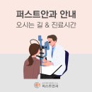 남포역 4번 출구 이미지