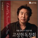 영월군 문화예술회관 이미지