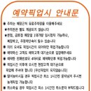 도리스파티세리금호점 이미지