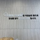 창동역 빵 맛집 구환회 단팥빵