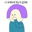 따봉과자점