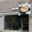 오하다 | 구미 형곡동 카페 '오하다' 후기, 산도안좋아하는데 여긴 맛있네...인정..