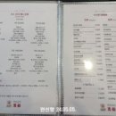 만선향 이미지