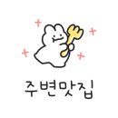 초가수퍼마켓 이미지
