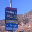 아라메르 수영장&스파펜션 | [국내여행]여수여행2박3일숙소_여수아라메르스파펜션