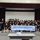 증평군청소년수련관 이미지