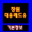 대웅건설 주식회사 이미지