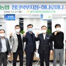 비아농협 비아지점 이미지