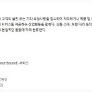 그 외 기타 사업 지원 서비스업 이미지