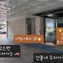 더빛나뷰티 - 파주시 | 더빛나뷰티