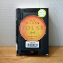 솔라이언 이미지