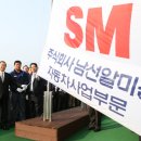 (주)남선알미늄