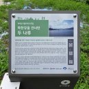 풀잎나루공원 | 두물머리에서 북한강 철교까지, 북한강 따라 걷는 감성 코스