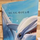 그림책 제작 후기(하루북)