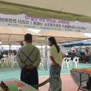 지리산천연허브미