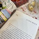 함안 감성 숙소 강추 가족여행 펜션 외암리마중 역대급 슈퍼호스트