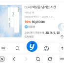 박미순 책장을 넘기는 시간 이미지