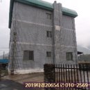 영동장여관 이미지