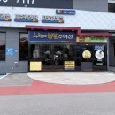 추어탕 | [내돈내산] 화성 남양 추어탕 맛집｜청담추어정 얼큰추어탕·우렁추어탕 후기
