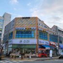 아우름영수학원 - 김해시 율하2로97번길 14 | 아우름영수학원