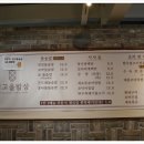 먹고을식당 이미지