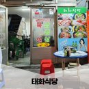 조방로49번길 네이버블로그