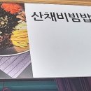 살아생전꼭먹어봐야하는은성식당 이미지