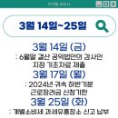 세무사이기철 이미지
