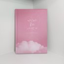 경산성일기획.인쇄 | 2023 도티TV 10주년 메시지북 &#39;10주년까지 좋아 너의 모든 게&#39;