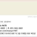 명장2동-2 이미지