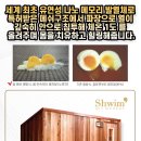 토성탕 이미지