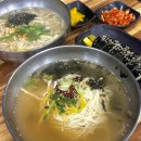 오별난멸치국수 | [진해/용원] 용원 24시 국수 ‘오 별난멸치국수’ 국수•칼국수•김밥 후기