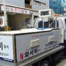 일식와사비 이미지