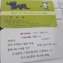 남도마실길 이미지