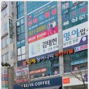 이디야커피대전선비 이미지