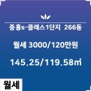 중흥S클래스일번지공인중개사사무소 이미지