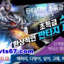 황금룡 - 창원시 의창구 원이대로69번길 6-3 | 황금룡
