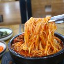 고향찜갈비