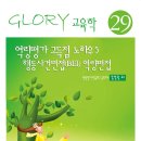 과학기술관리단 이미지