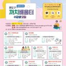 배움터센터
