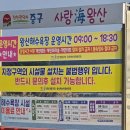 굴업도 해수욕장 공중화장실 | 26개월 아이와 왕산해수욕장 물놀이 후기｜생각보다 오래 놀았던 이유