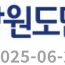 조성림「춘천사랑」 이미지