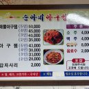 순아네 이미지