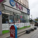 안종욱안과의원 이미지