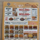 코리엔탈깻잎두마리치킨 티스토리
