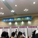 코로나 백신 화이자 보톡스 필러 맞아도 되나요?